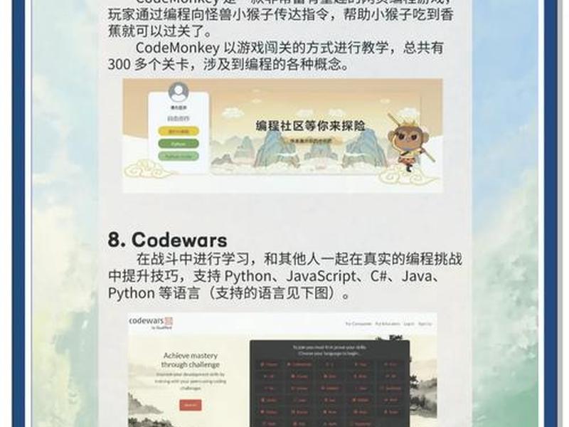 python建设网站、python建立自己的网站 python建设网站、python建立自己的网站
