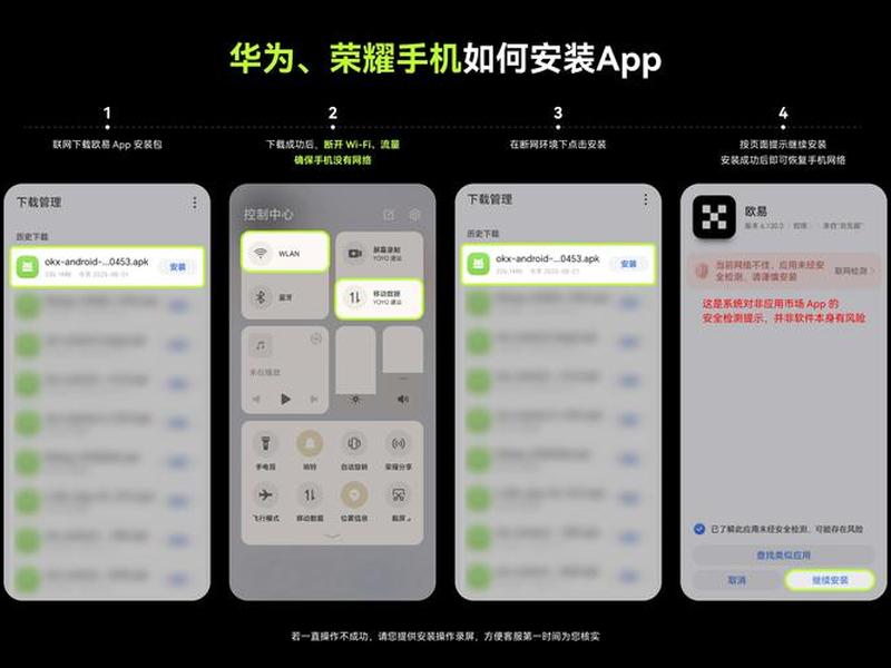 安卓安装程序怎么找 - 安卓安装程序怎么找出来