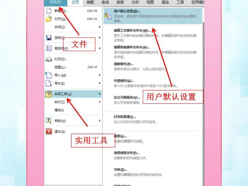 window10安装ug4.0步骤(windows10安装ug4.0) window10安装ug4.0步骤(windows10安装ug4.0)