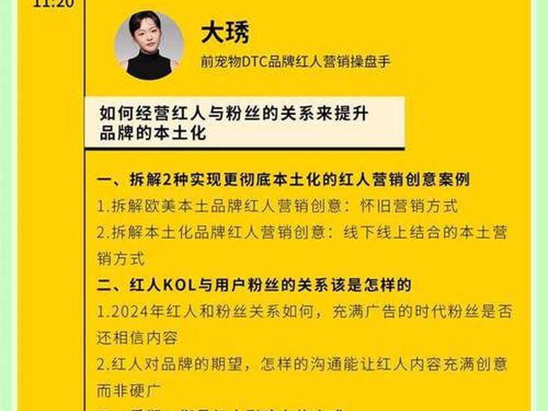 广州品牌独立站建站教程、广州独立站大卖家 广州品牌独立站建站教程、广州独立站大卖家
