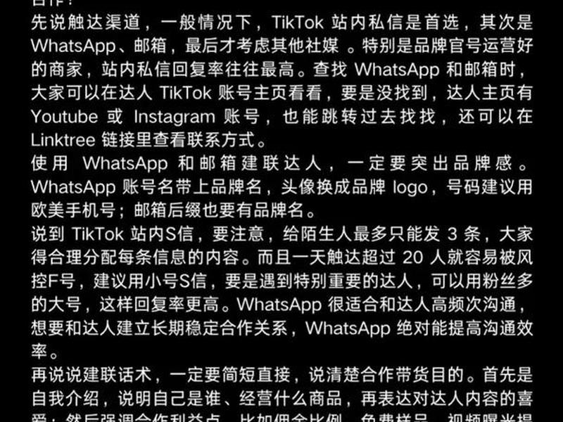 tk美区站点使用教程、美区的tiktok怎么用 tk美区站点使用教程、美区的tiktok怎么用