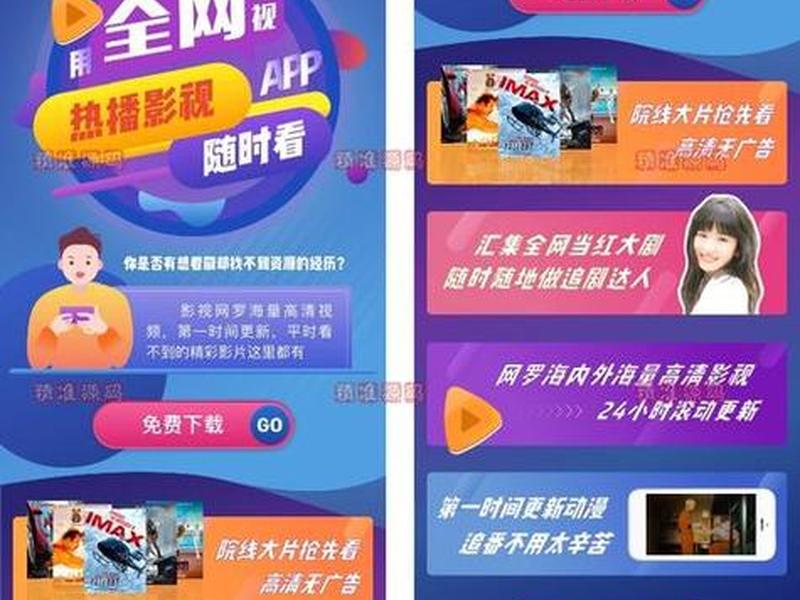 vip视频电影建站 设置教程;全网vip影视网站一键搭建 vip视频电影建站 设置教程;全网vip影视网站一键搭建