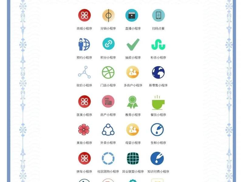 app建设网站(网站app开发建设) app建设网站(网站app开发建设)