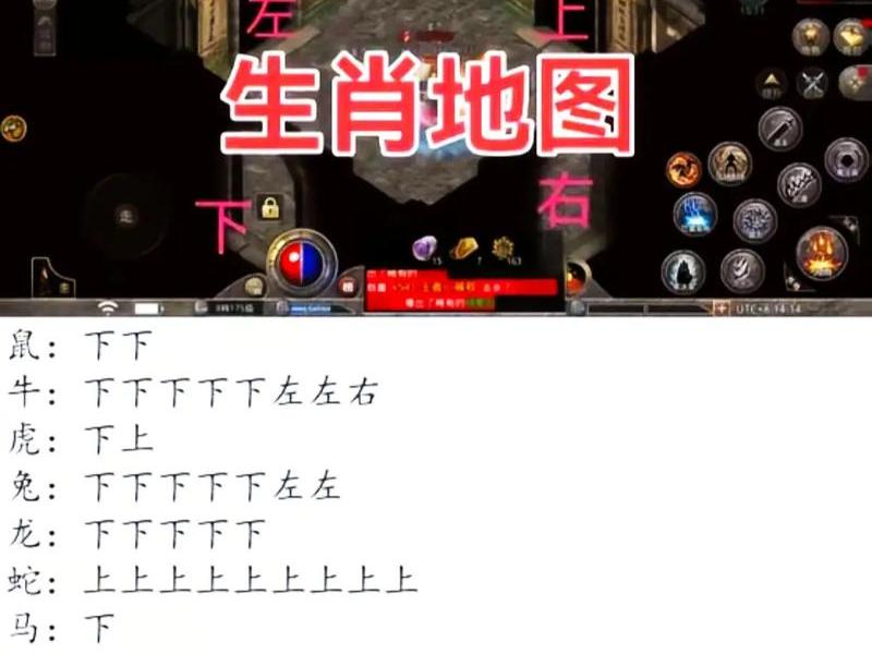 传奇开服网站建站教程在哪；传奇开服网站建站教程在哪找