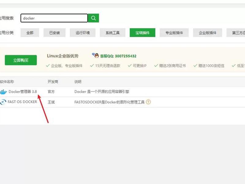 宝塔搭建博客,宝塔搭建博客app 宝塔搭建博客,宝塔搭建博客app