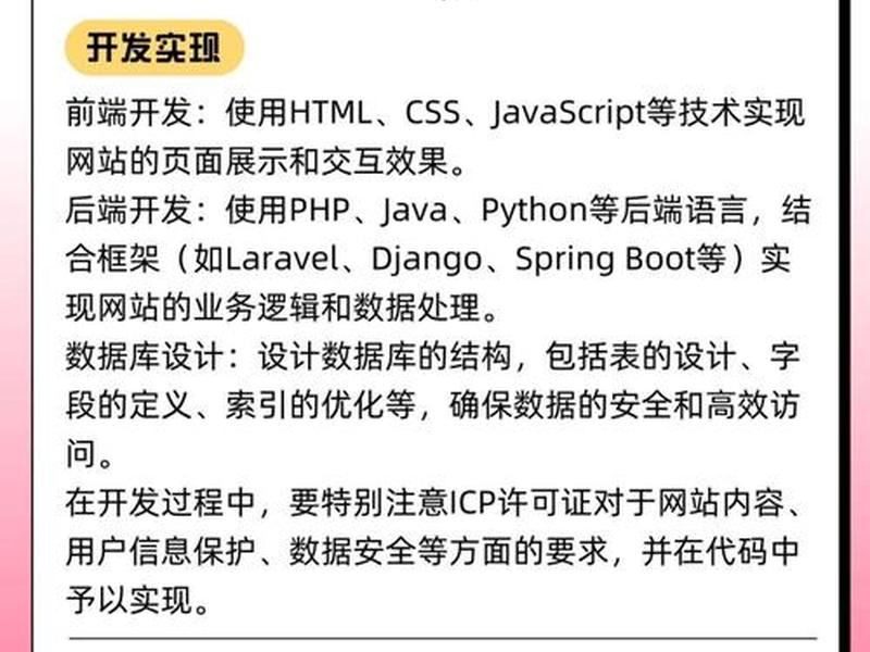 php自建站教程 php 建站教程 php自建站教程 php 建站教程