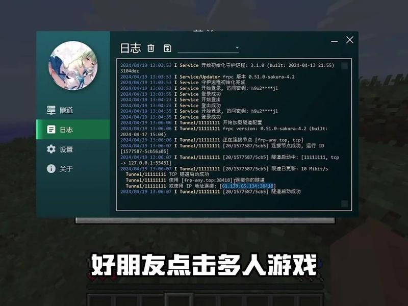 sakura frp怎么联机 - sakurafrp怎么联机泰拉瑞亚 sakura frp怎么联机 - sakurafrp怎么联机泰拉瑞亚