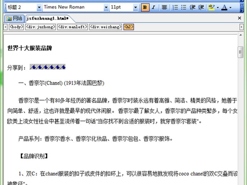 frontpage建站教程 frontpage新建站点 frontpage建站教程 frontpage新建站点