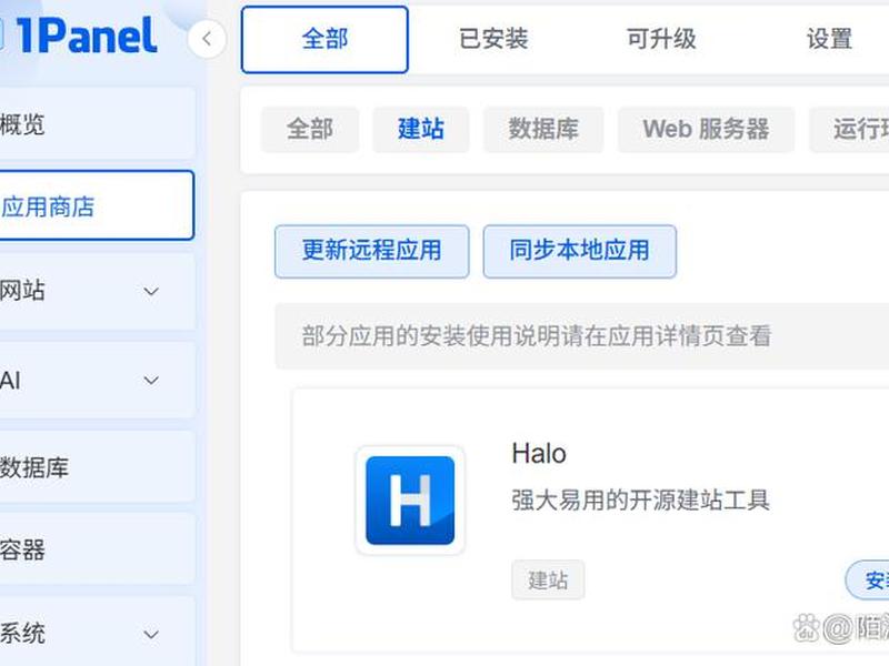 建站教程不租服务器 建站服务器配置教程