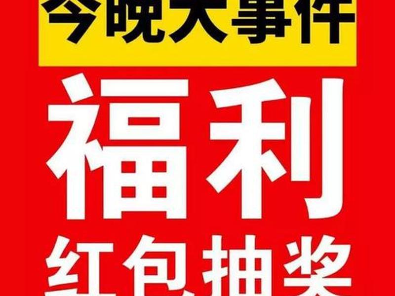 极速建群系统;极速建群裂变系统 极速建群系统;极速建群裂变系统