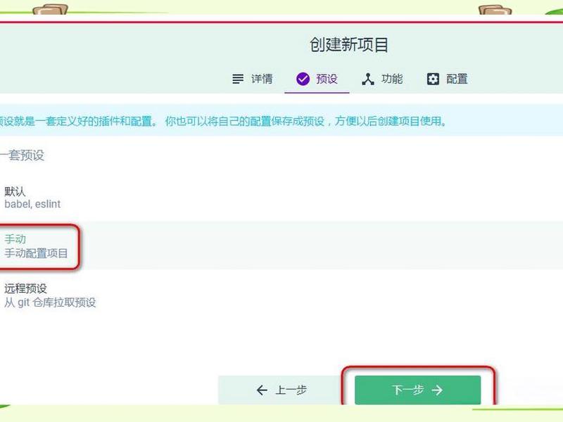 创建vue程序、创建vue工程 创建vue程序、创建vue工程
