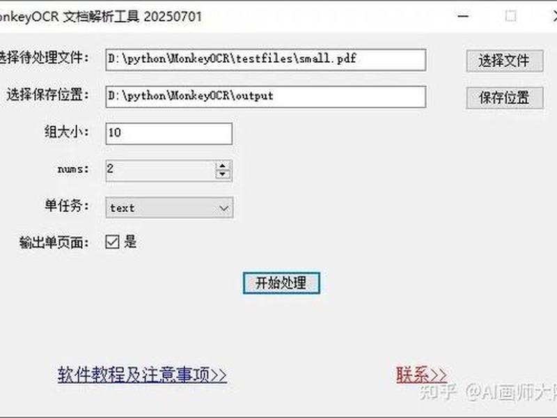 monkey工具的作用;实际工作中如何使用monkey工具 monkey工具的作用;实际工作中如何使用monkey工具