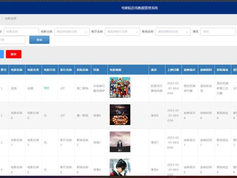php搭建网站教程出现404,php网站搭建教程视频教程 php搭建网站教程出现404,php网站搭建教程视频教程