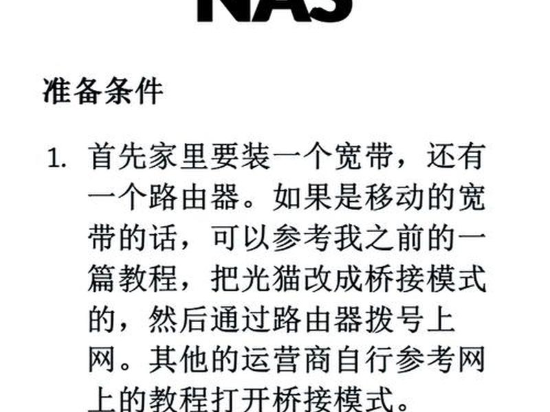 kvm搭建教程,搭建kvm环境 kvm搭建教程,搭建kvm环境