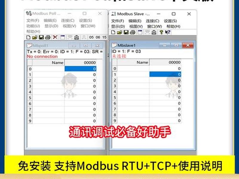 poll调试教程(proc调试) poll调试教程(proc调试)