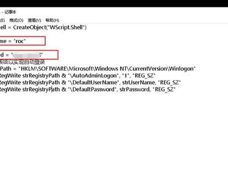 win2008自动登录设置、windows2008自动登录设置 win2008自动登录设置、windows2008自动登录设置