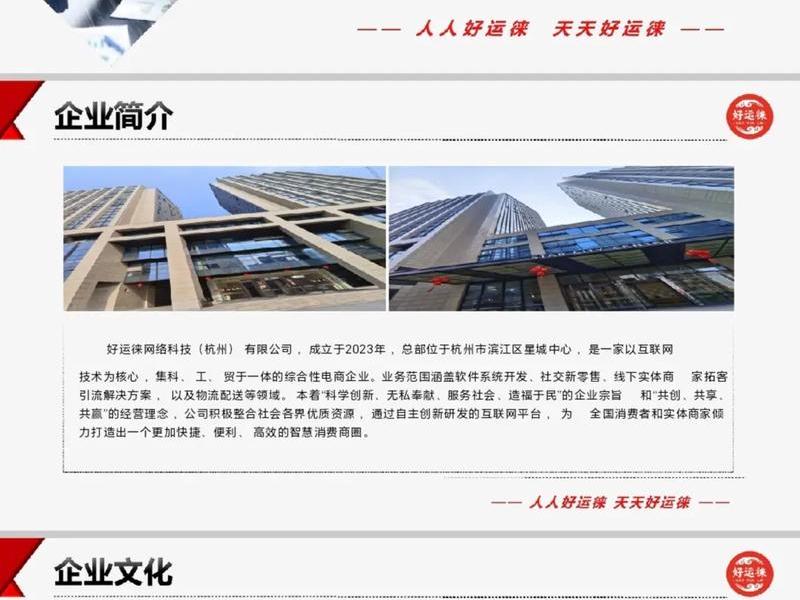 杭州电商网站开发(杭州电商网站开发招聘) 杭州电商网站开发(杭州电商网站开发招聘)
