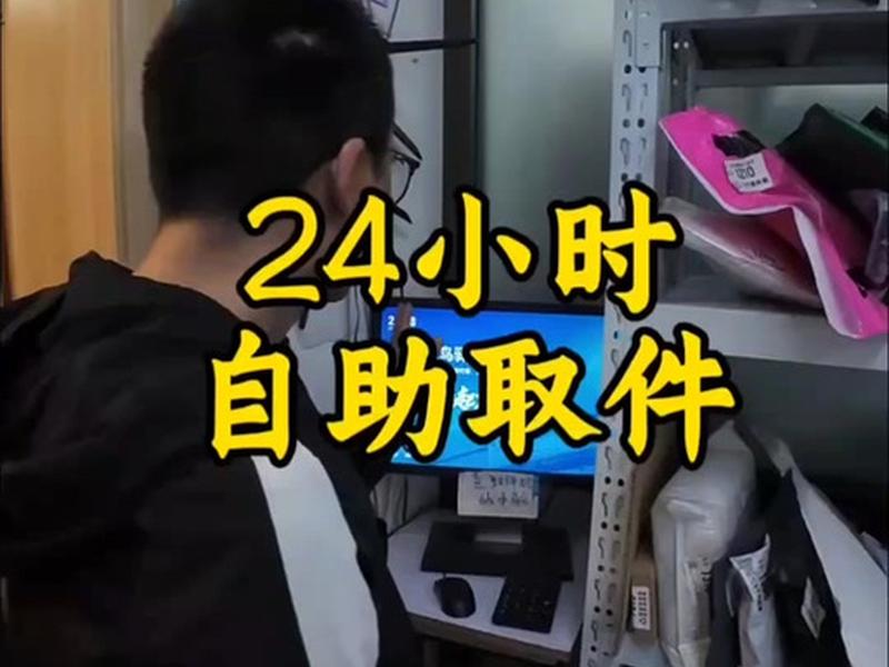 菜鸟驿站监控视频照片,菜鸟驿站监控视频照片怎么看 菜鸟驿站监控视频照片,菜鸟驿站监控视频照片怎么看