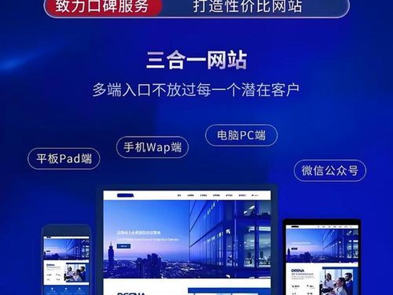dm企业建站安装教程;dm企业建站系统 dm企业建站安装教程;dm企业建站系统