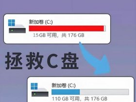 windows2008服务器c盘扩容 windows2008 c盘扩容