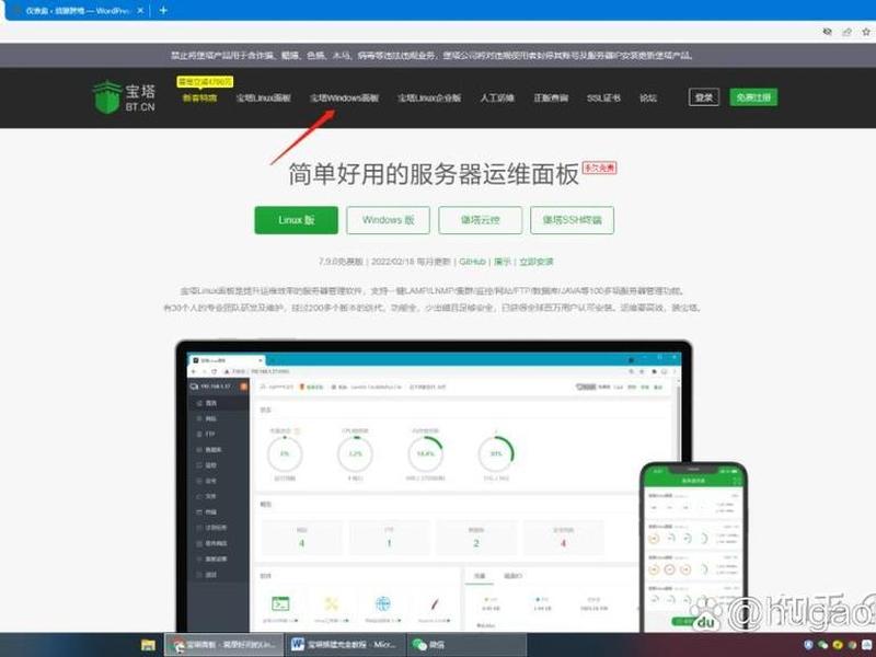 宝塔一键部署域名已存在 - 宝塔一键部署域名怎么填 宝塔一键部署域名已存在 - 宝塔一键部署域名怎么填