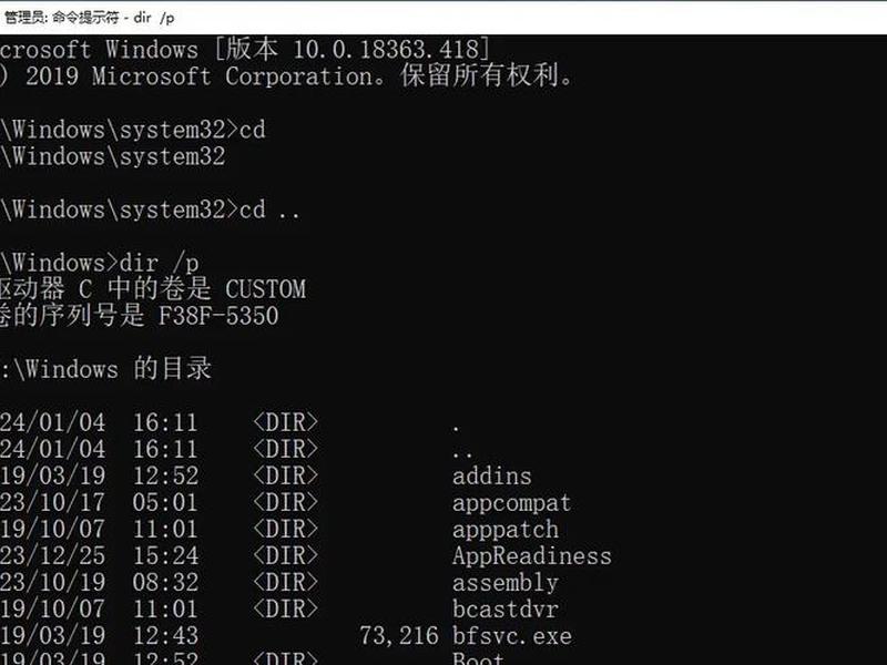 2008创建域的命令 在windows server 2008中,创建域需要哪些条件? 2008创建域的命令 在windows server 2008中,创建域需要哪些条件?