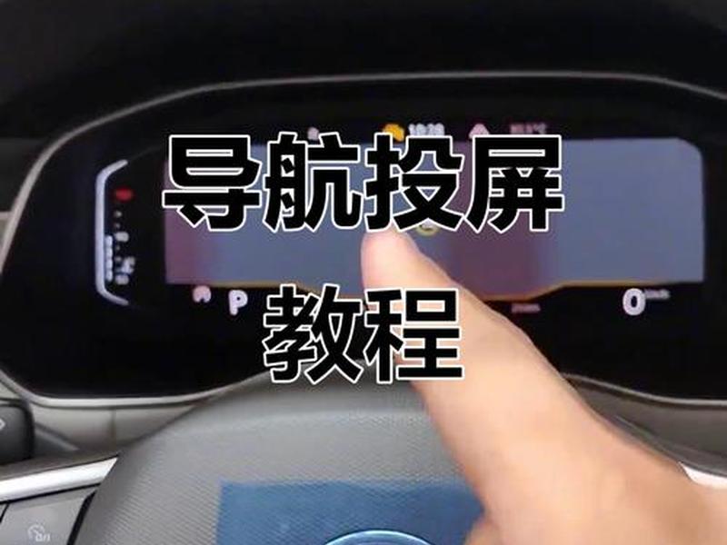 导航教程讲解视频;导航教程讲解视频大全 导航教程讲解视频;导航教程讲解视频大全