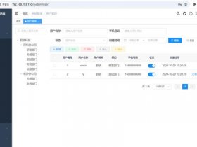 linux个人目录怎么创建；linux个人目录怎么创建的