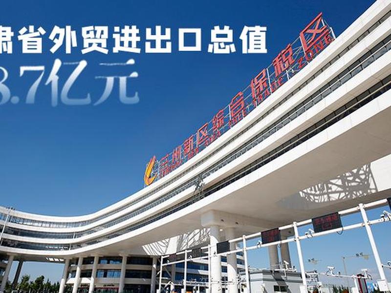 甘肃怎么做外贸,甘肃怎么做外贸生意赚钱 甘肃怎么做外贸,甘肃怎么做外贸生意赚钱