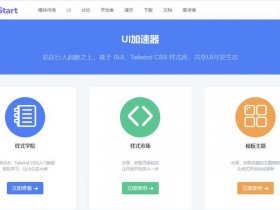 modx建站教程；mod 教程