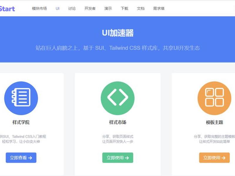 modx建站教程；mod 教程