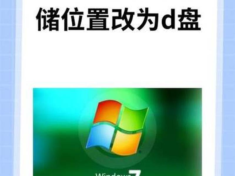 the7汉化安装教程 win7系统汉化包怎么安装 the7汉化安装教程 win7系统汉化包怎么安装