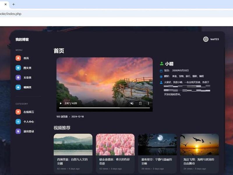 halo博客后台地址；halo博客小程序
