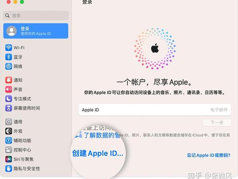 appieidapplecom创建 apple i'd 创建 appieidapplecom创建 apple i'd 创建