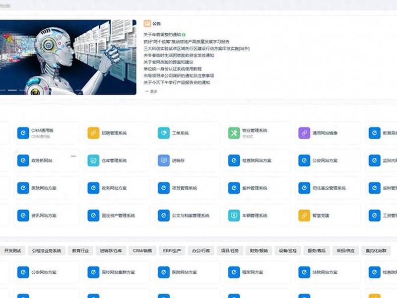 1分钟快速建站教程视频大全(快速建站cms) 1分钟快速建站教程视频大全(快速建站cms)