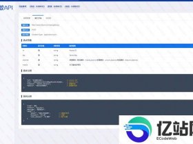thinkphp6框架源码完整版下载，thinkphp框架商城源码