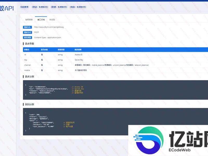 thinkphp6框架源码完整版下载,thinkphp框架商城源码 thinkphp6框架源码完整版下载,thinkphp框架商城源码