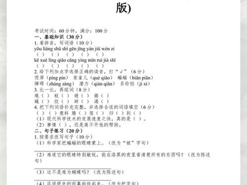 广东湛江怎么读 - 广东湛江怎么读拼音