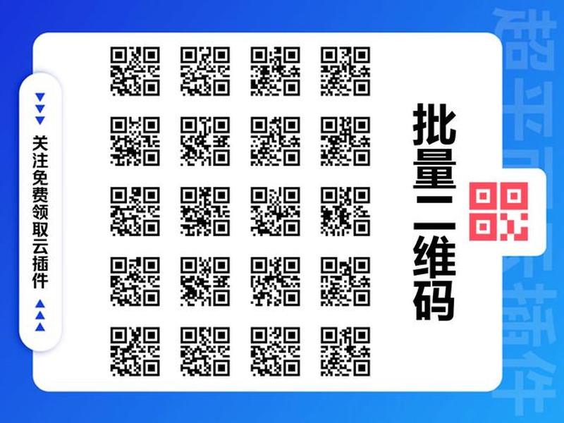 百度云创建二维码(百度云创建二维码教程) 百度云创建二维码(百度云创建二维码教程)