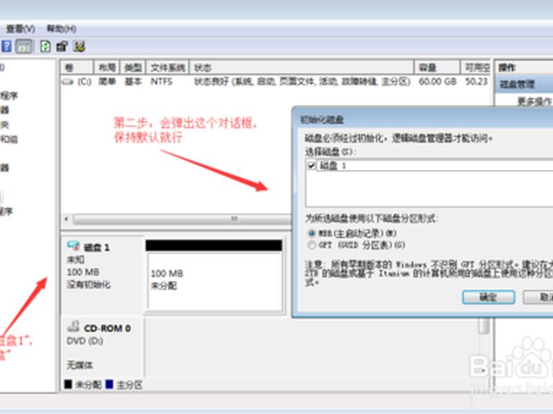 windowsvhd创建教程;win10创建vhd有什么用 windowsvhd创建教程;win10创建vhd有什么用