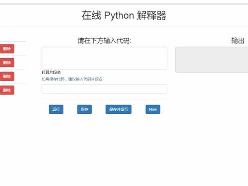 django最新教程 django官方入门教程 django最新教程 django官方入门教程