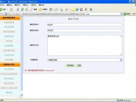 asp如何建立站点；如何建立asp服务器