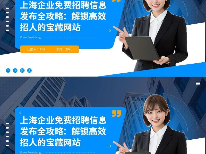 建家上海企业人事部电话 - 上海建设人力资源网 建家上海企业人事部电话 - 上海建设人力资源网