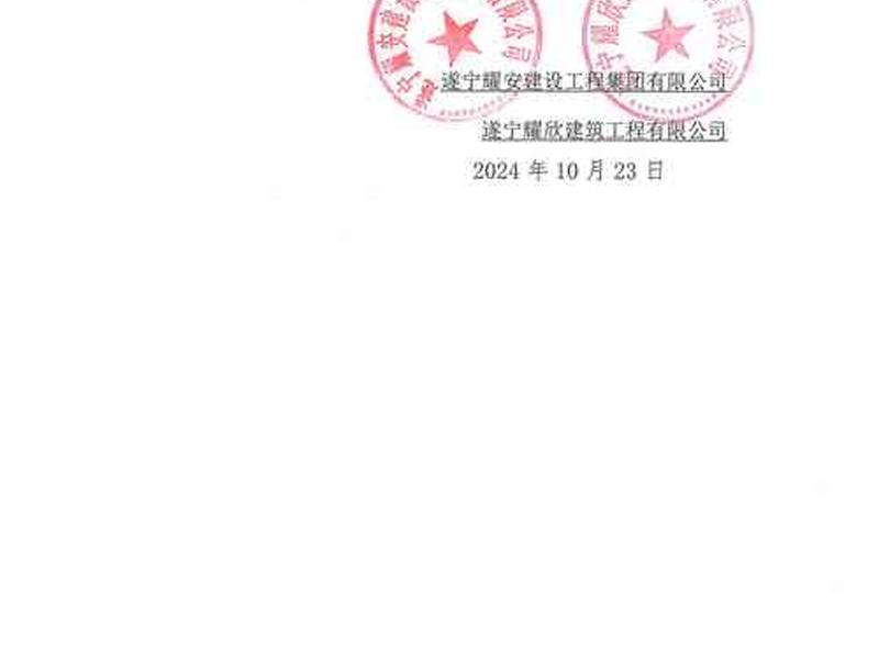 德阳住建局官方网站，德阳住建局官方网站备案信息