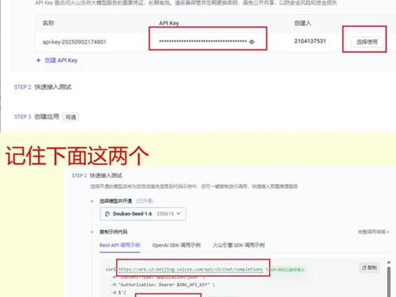 火山引擎怎么搭建网站 火山引擎怎么搭建网站的 火山引擎怎么搭建网站 火山引擎怎么搭建网站的