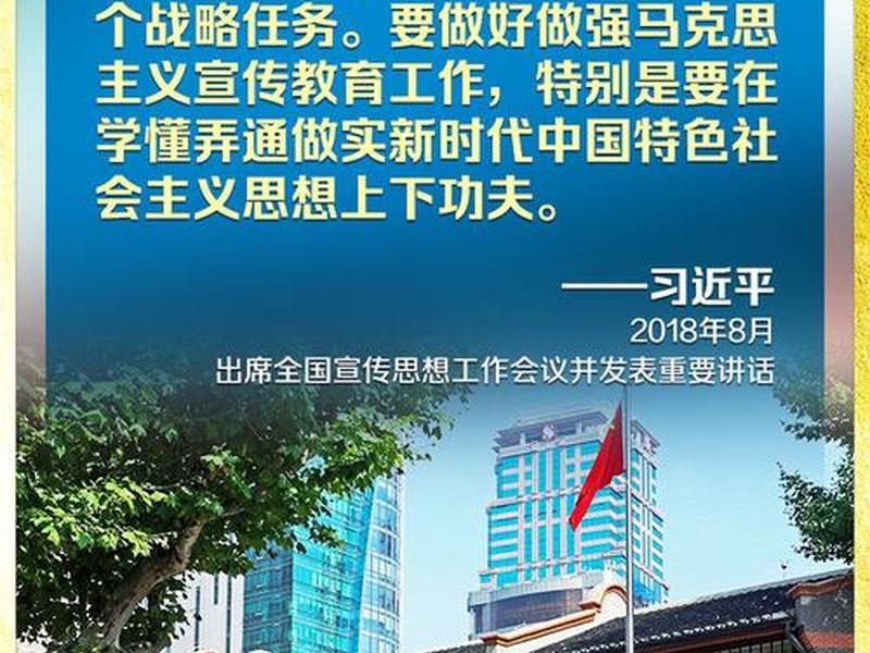 建设指导思想，中国建设指导思想