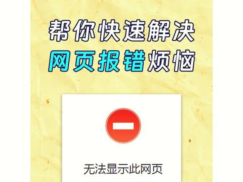 宝塔建站打不开(宝塔建站打不开网页) 宝塔建站打不开(宝塔建站打不开网页)