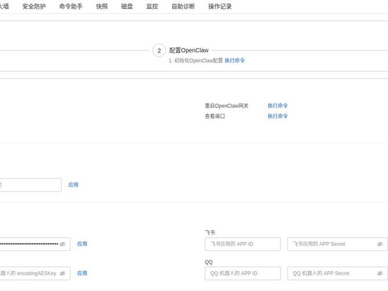 阿里云linux数据如何下载;linux阿里云服务器 阿里云linux数据如何下载;linux阿里云服务器