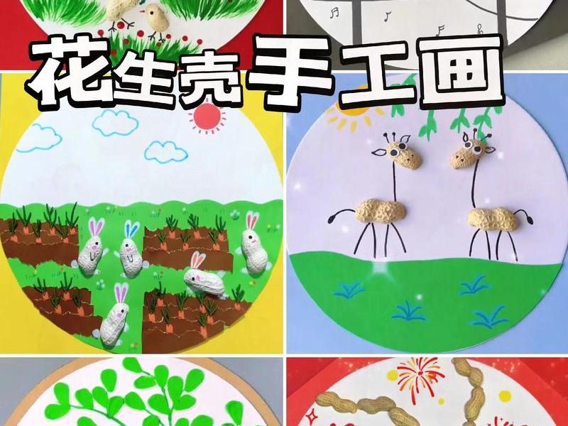 花生壳建站教程，花生壳网站搭建