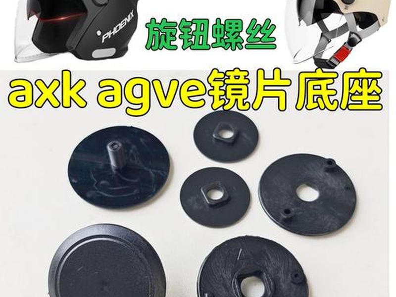 凤凰底座安装教程、凤凰底座安装教程图解 凤凰底座安装教程、凤凰底座安装教程图解